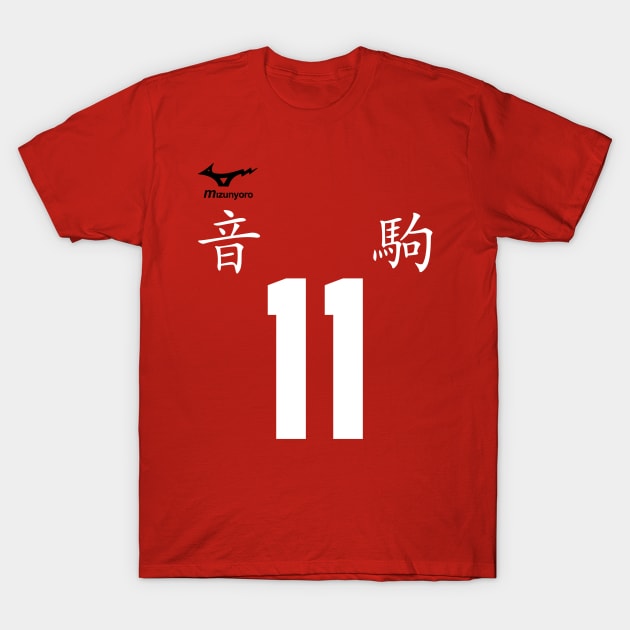 Nekoma High - Lev Haiba Jersey T-Shirt by KimKim